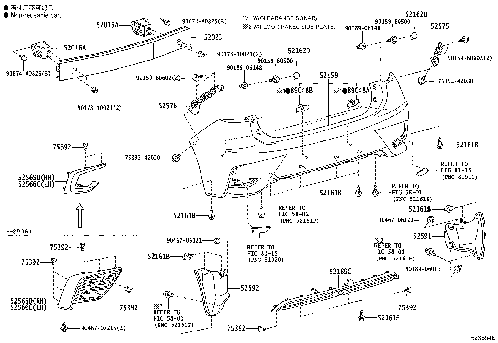 52015-76020 ARM SUB-ASSY, REAR BUMPER, RH product image