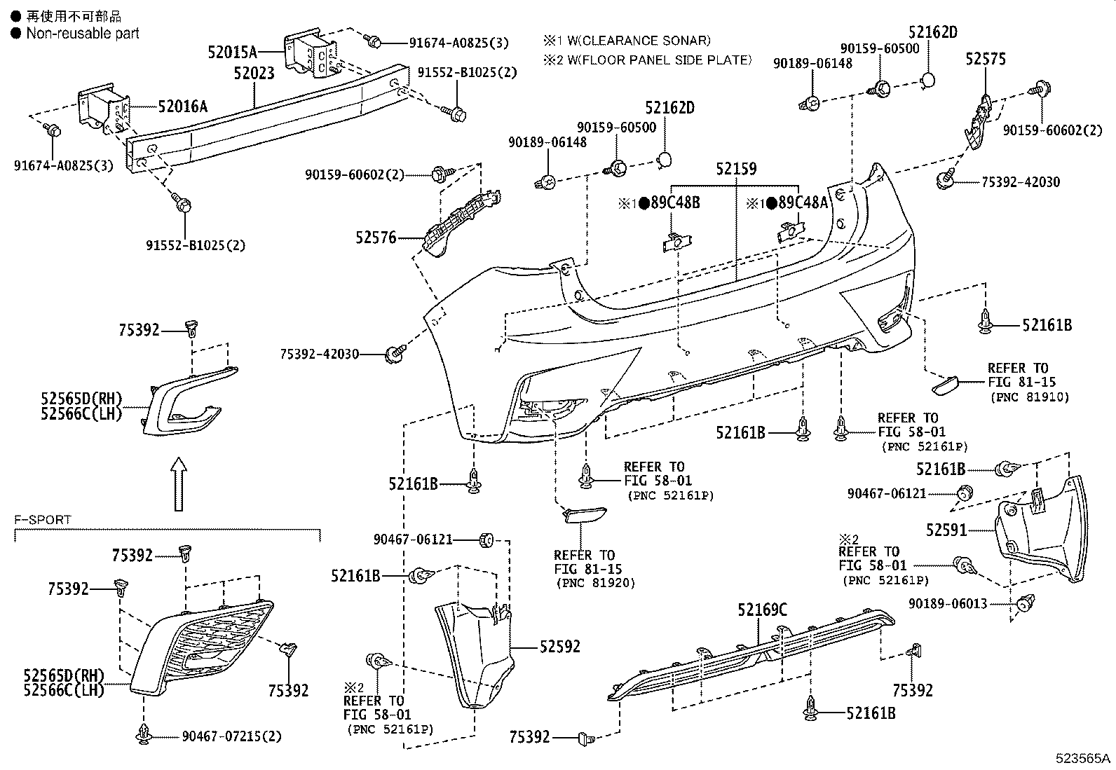 52015-76010 ARM SUB-ASSY, REAR BUMPER, RH product image