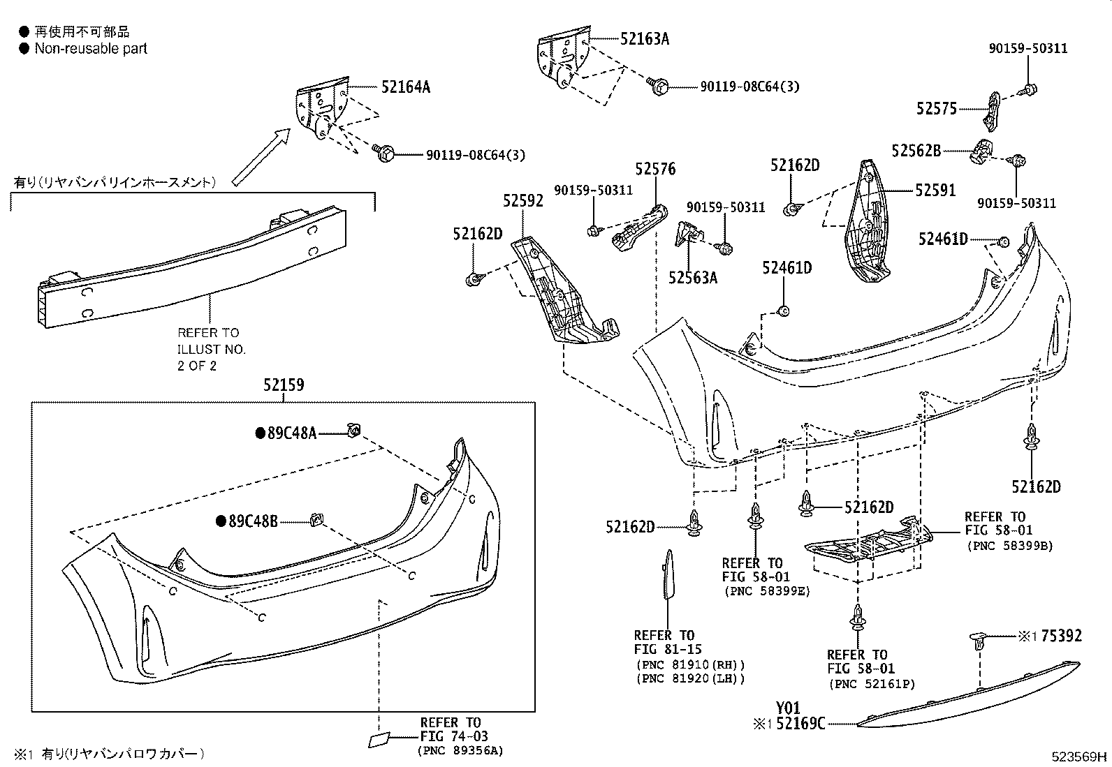52185-52080 BRACKET, REAR BUMPER SIDE, RH product image