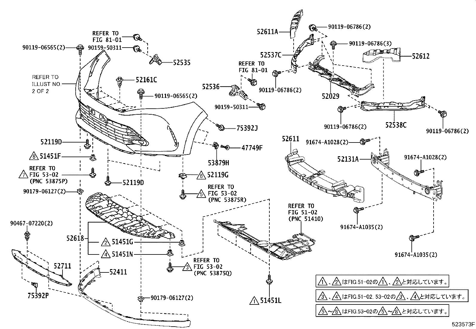 52112-48020 EXTENSION, FRONT BUMPER, RH product image