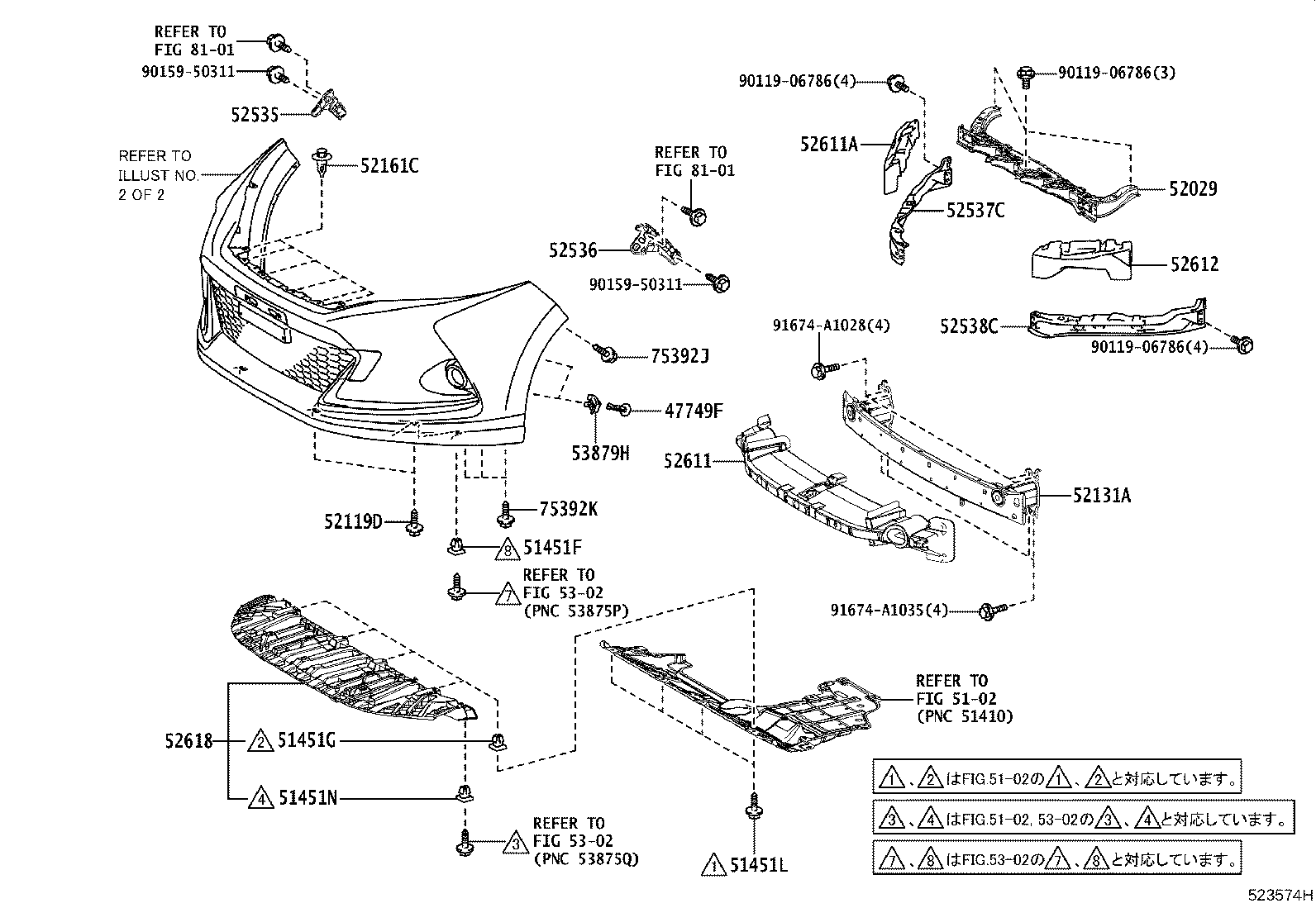 52112-48020 EXTENSION, FRONT BUMPER, RH product image