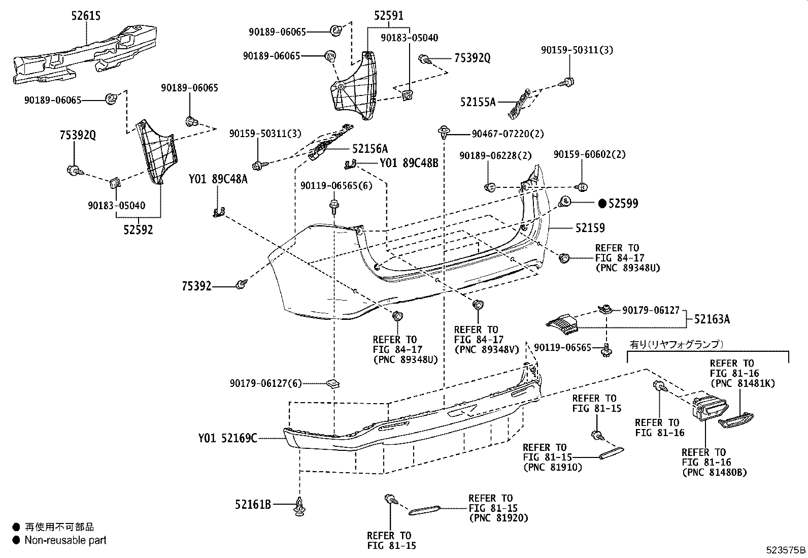 52169-48070 COVER, REAR BUMPER, LOWER product image