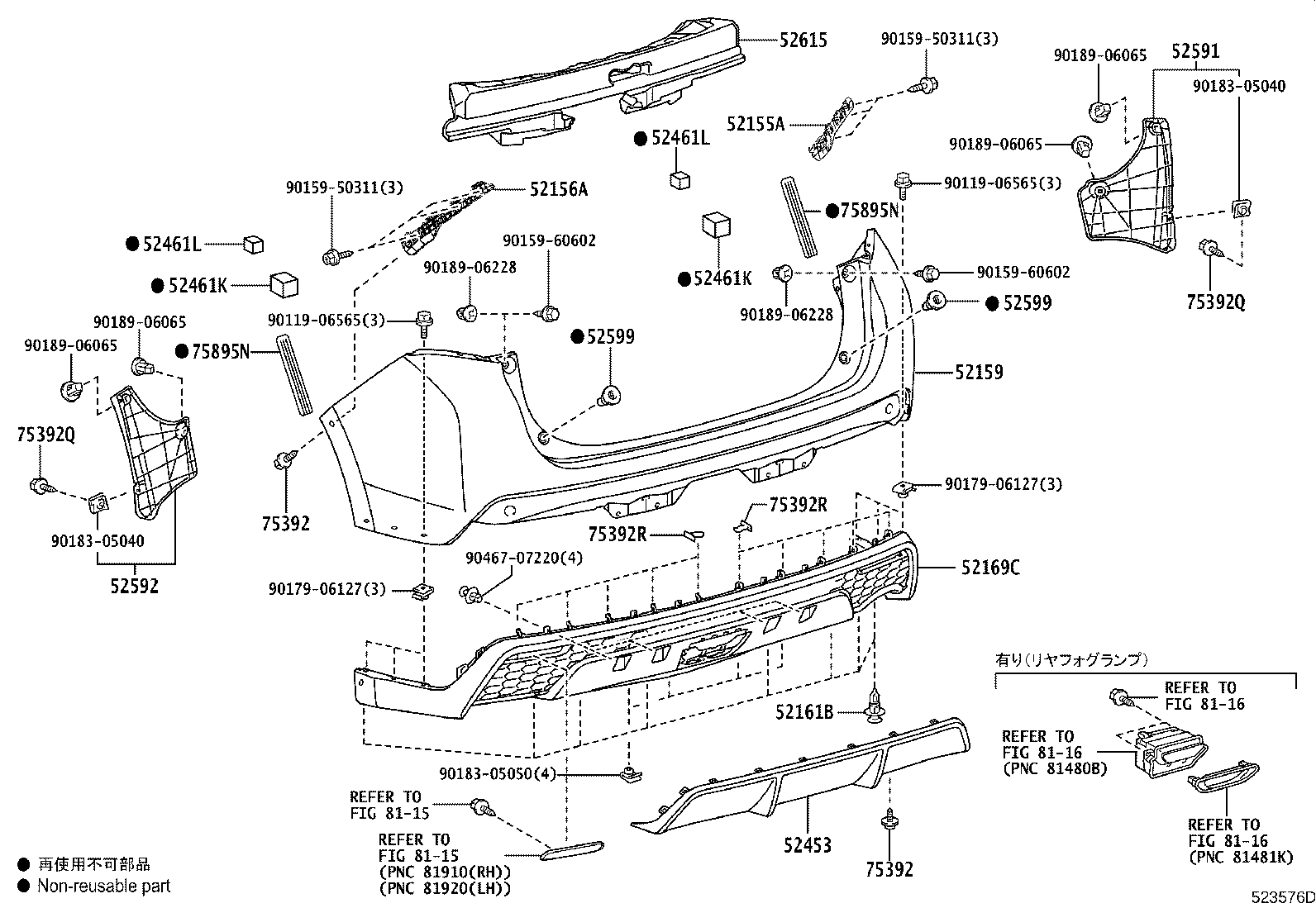 52169-48070 COVER, REAR BUMPER, LOWER product image