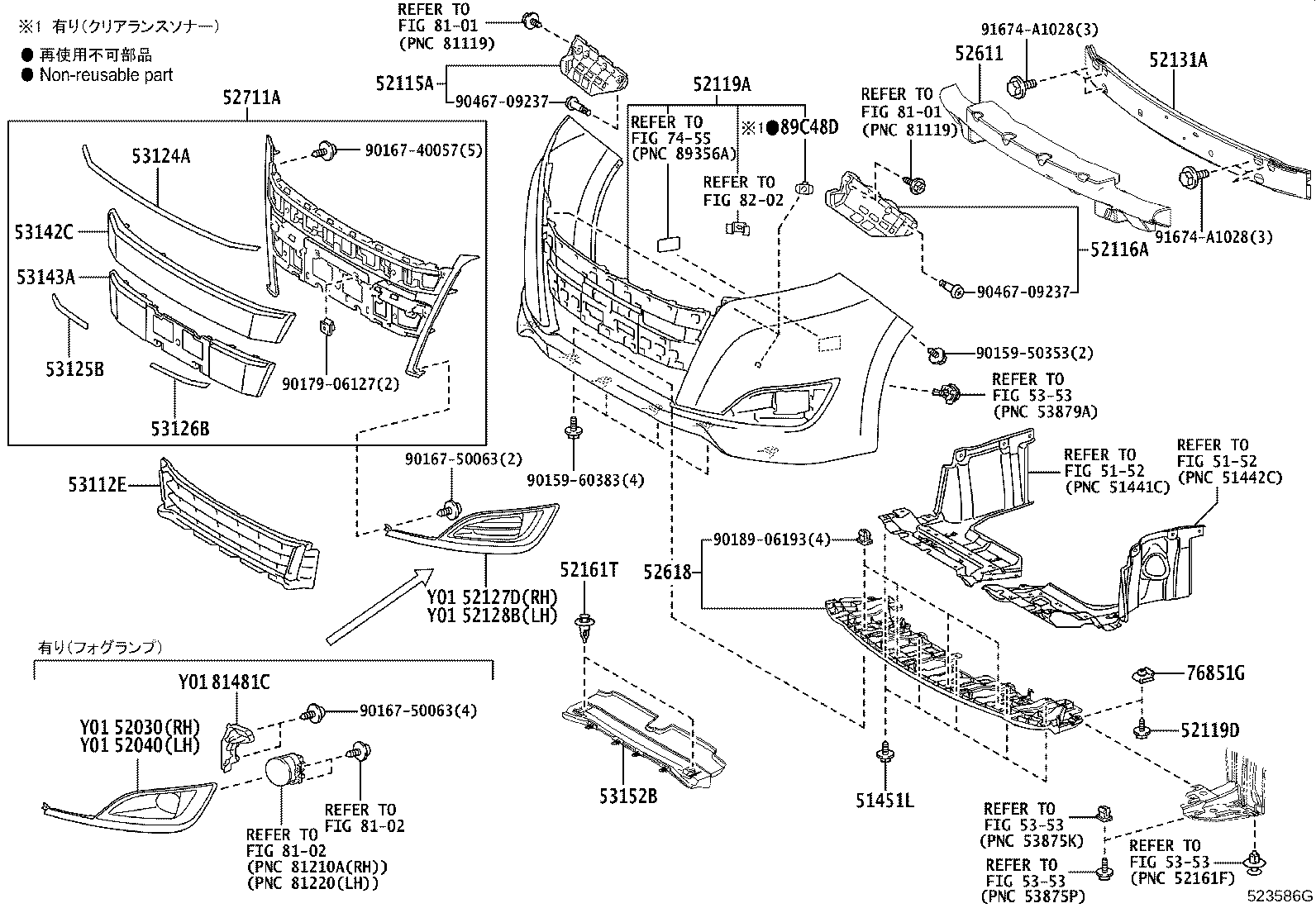 52115-28250 SUPPORT, FRONT BUMPER SIDE, RH product image