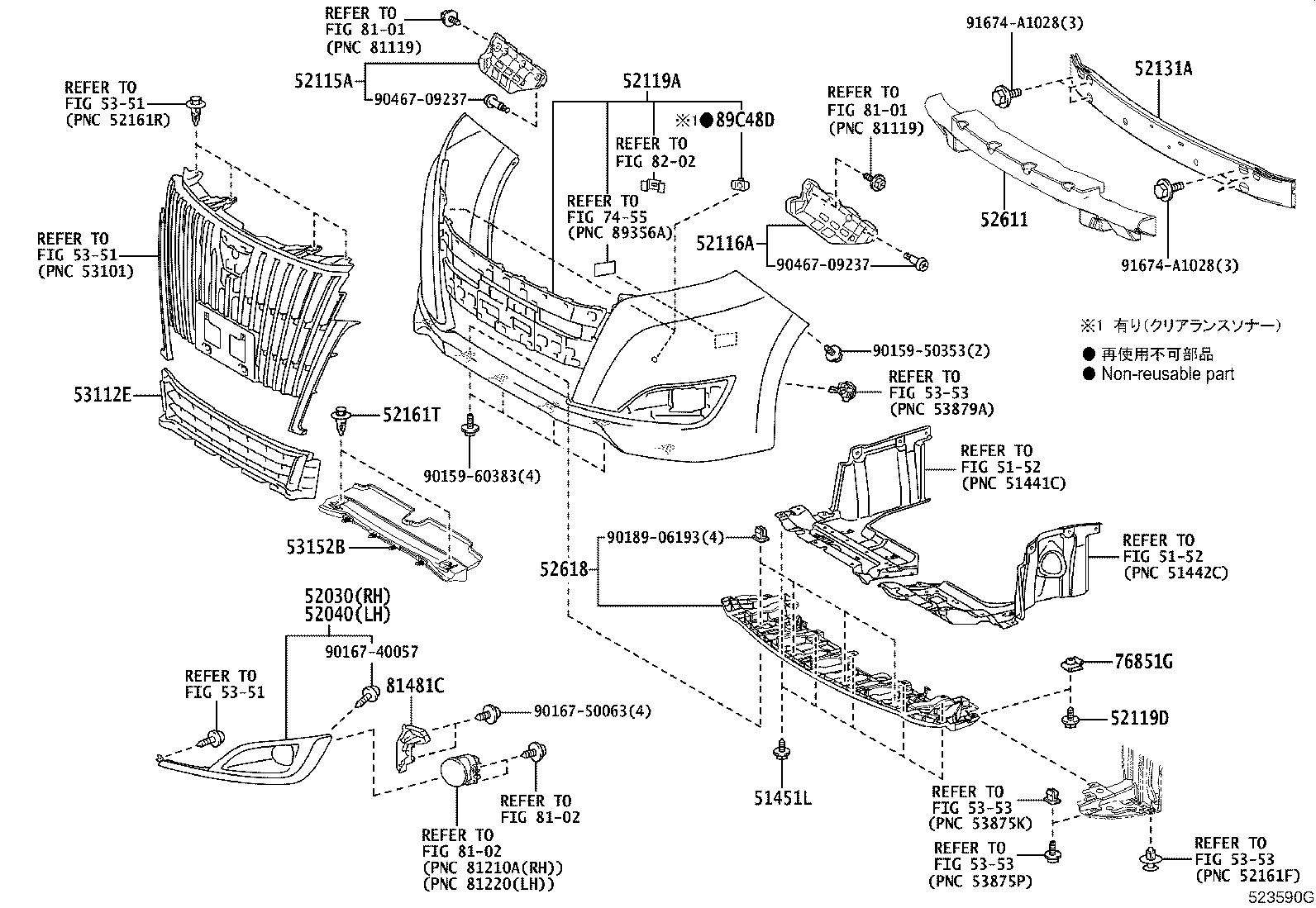 52115-28250 SUPPORT, FRONT BUMPER SIDE, RH product image