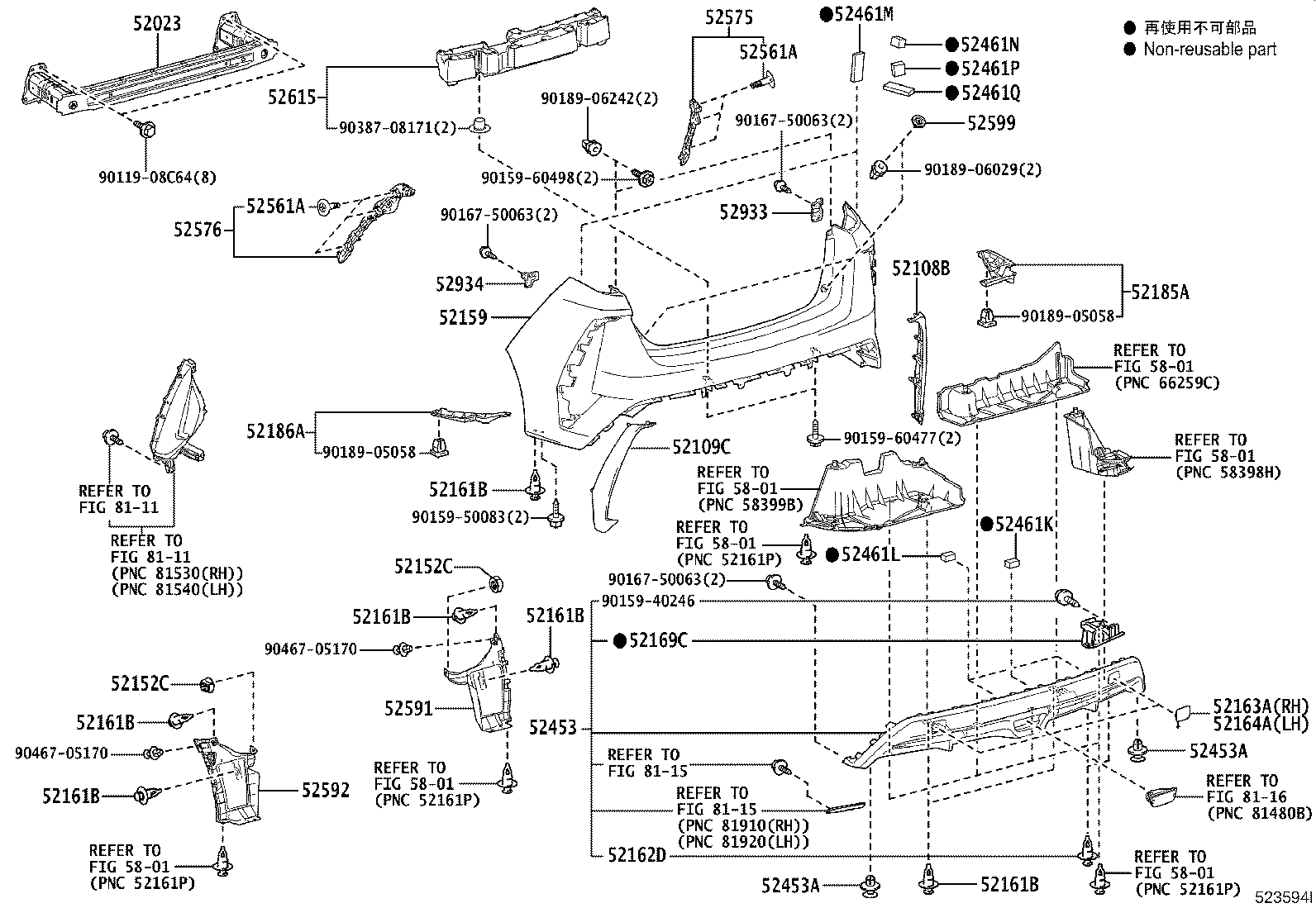 52169-47060 COVER, REAR BUMPER, LOWER product image