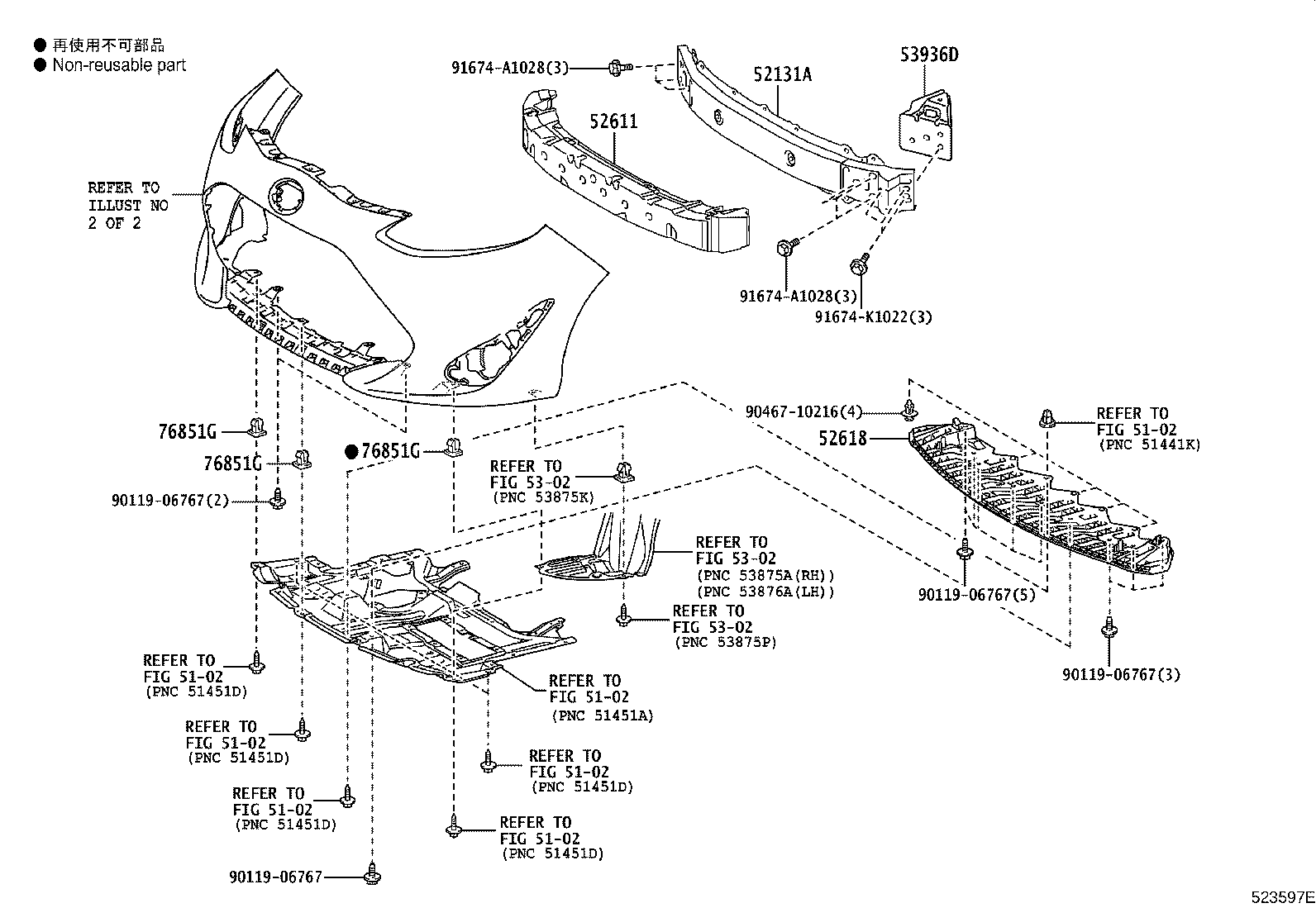 52611-52270 ABSORBER, FRONT BUMPER ENERGY product image
