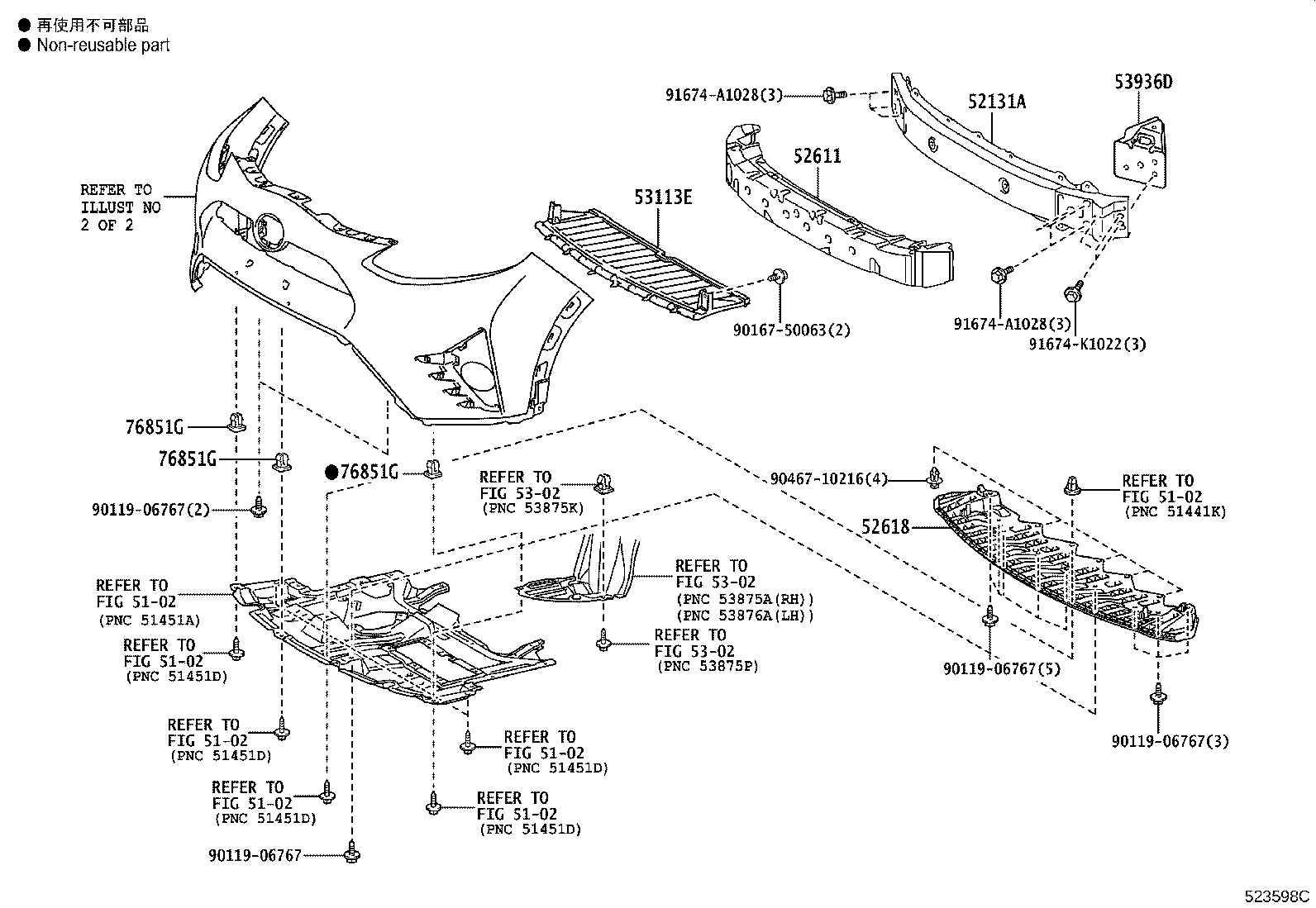 52611-52270 ABSORBER, FRONT BUMPER ENERGY product image