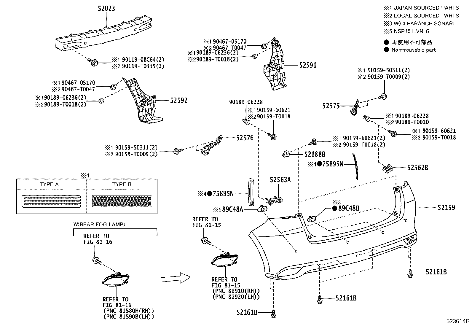 52161-0K060 PIECE, REAR BUMPER product image