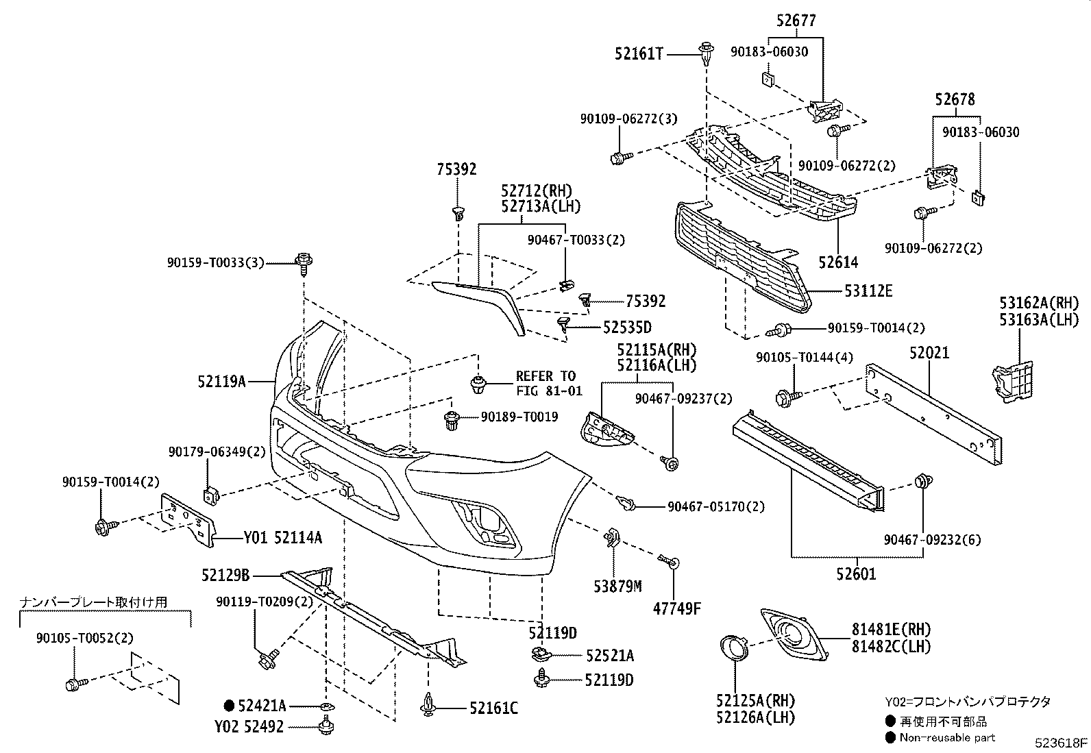 52114-0K010 BRACKET, FRONT BUMPER EXTENSION MOUNTING product image