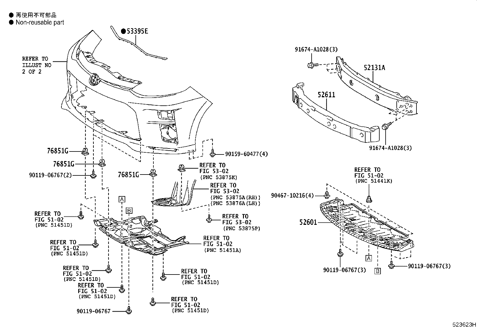 52115-52090 SUPPORT, FRONT BUMPER SIDE, RH product image