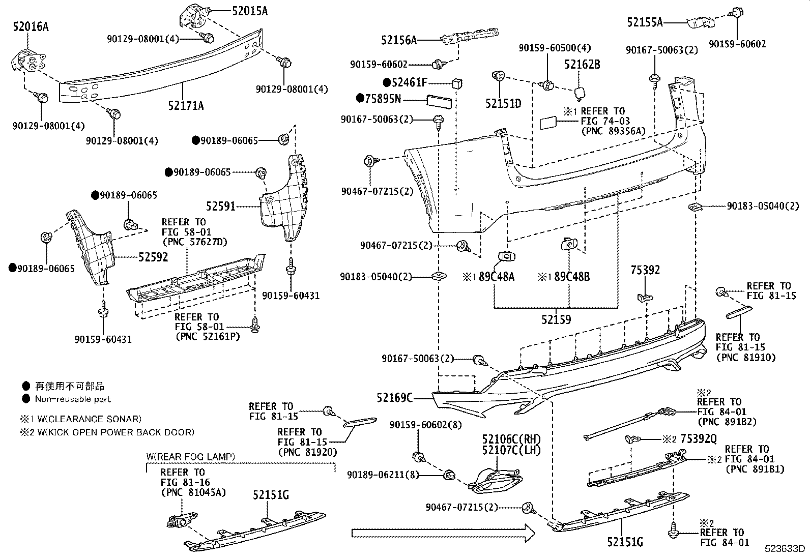 52152-78030 EXTENSION, REAR BUMPER product image