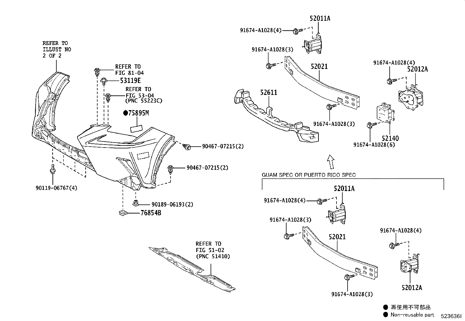 52102-78050 EXTENSION, FRONT BUMPER product image