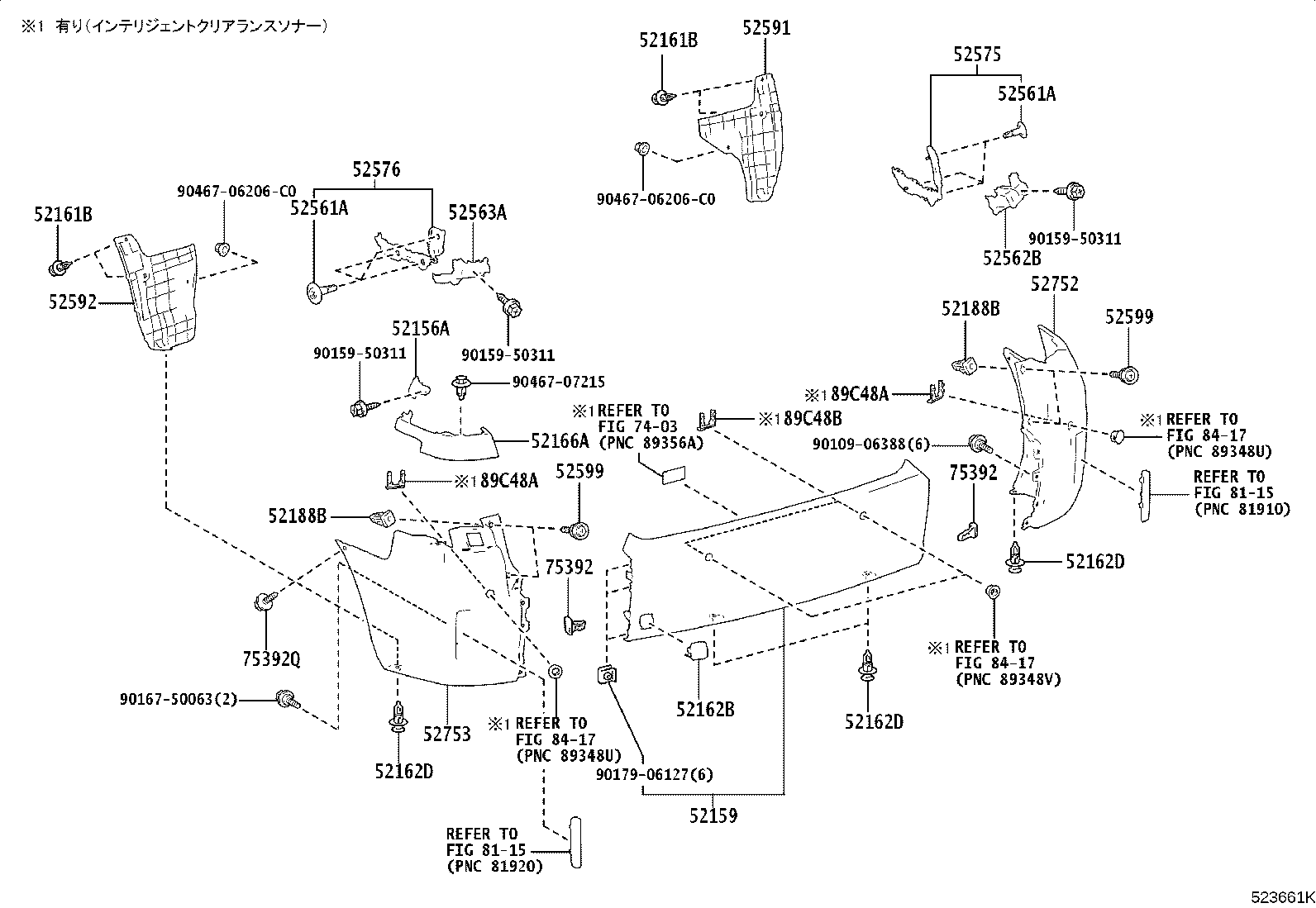 52159-15901-J0 COVER, REAR BUMPER product image