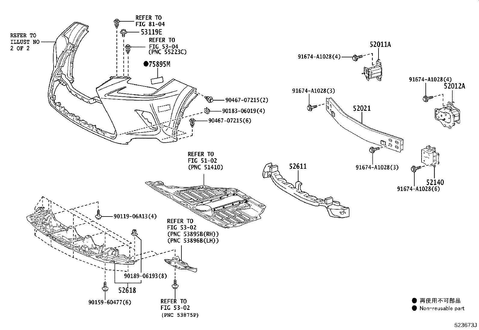 52102-78050 EXTENSION, FRONT BUMPER product image