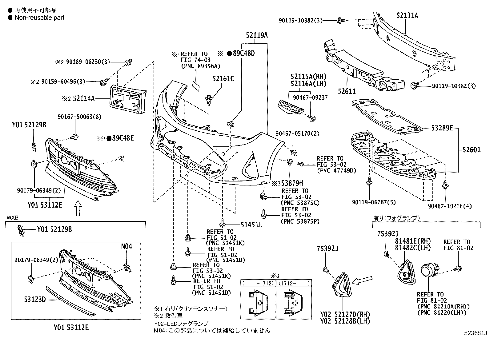 52127-12430 COVER, FOG LAMP, RH product image