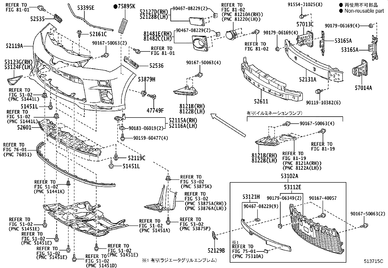 52115-52120 SUPPORT, FRONT BUMPER SIDE, RH product image