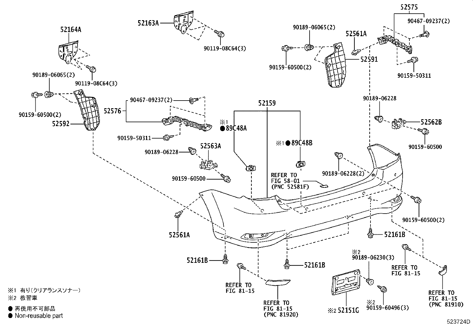 52151-12390 EXTENSION, REAR BUMPER product image