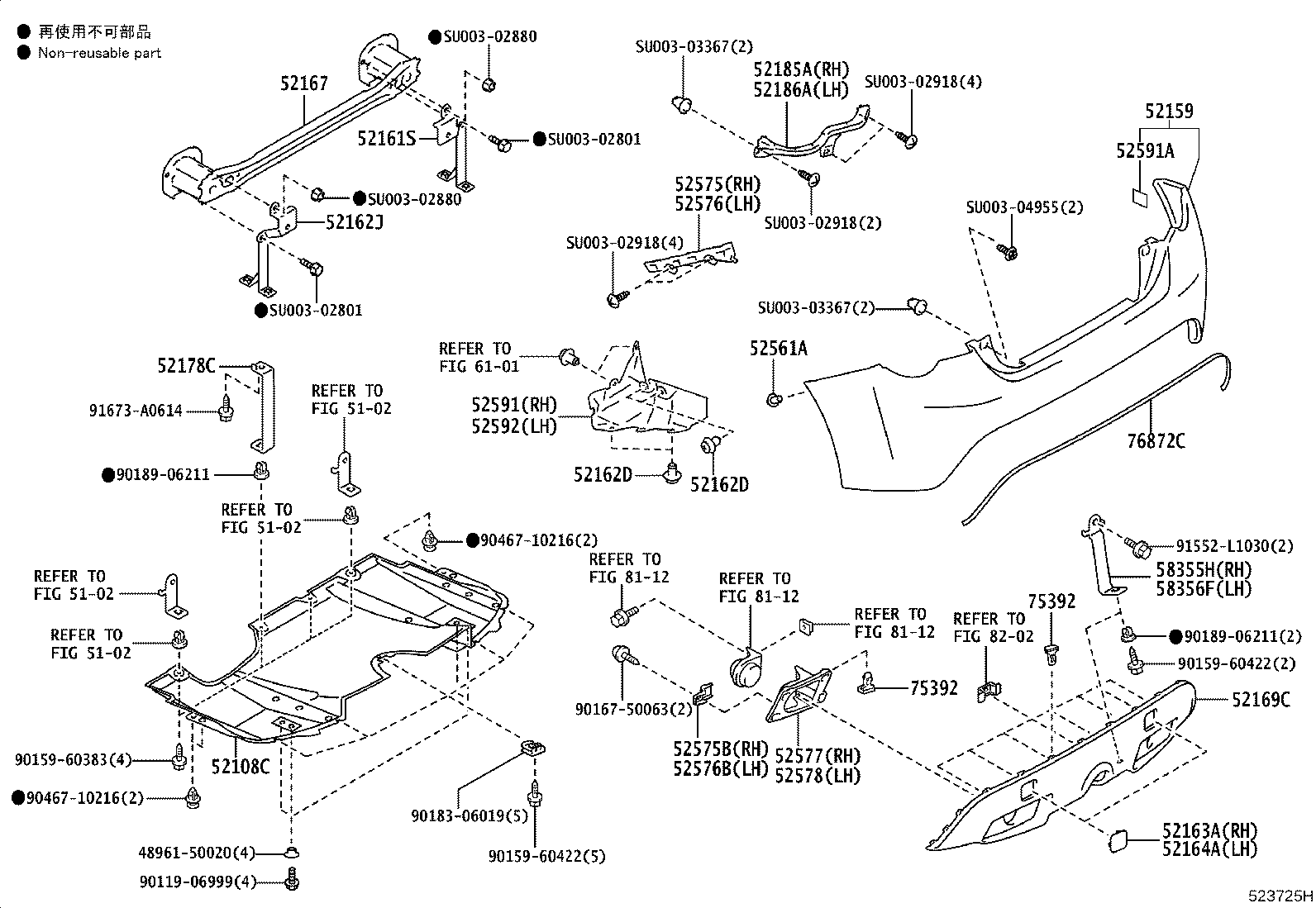 52169-18010 COVER, REAR BUMPER, LOWER product image