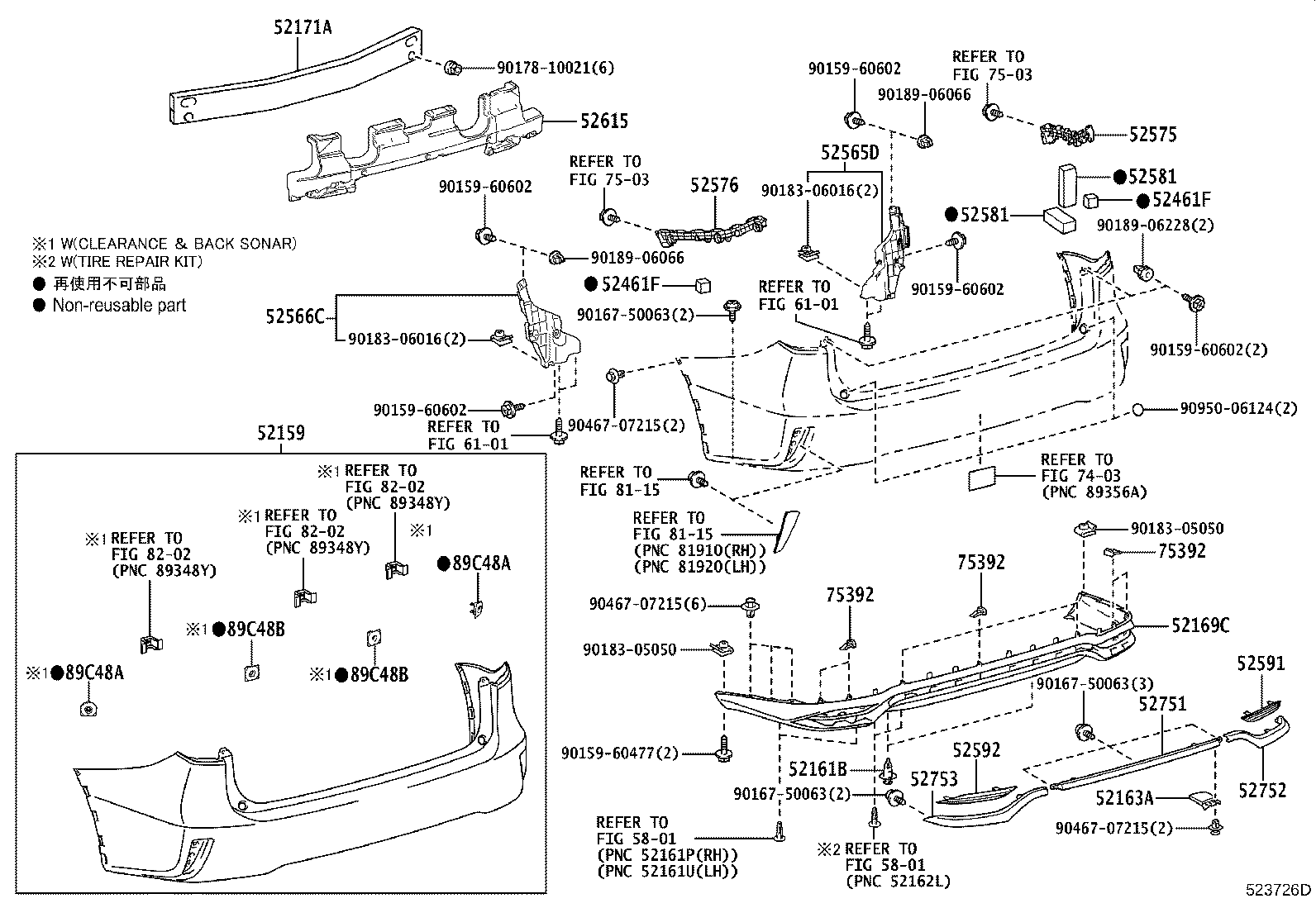 52592-48060 SEAL, REAR BUMPER SIDE, LH product image