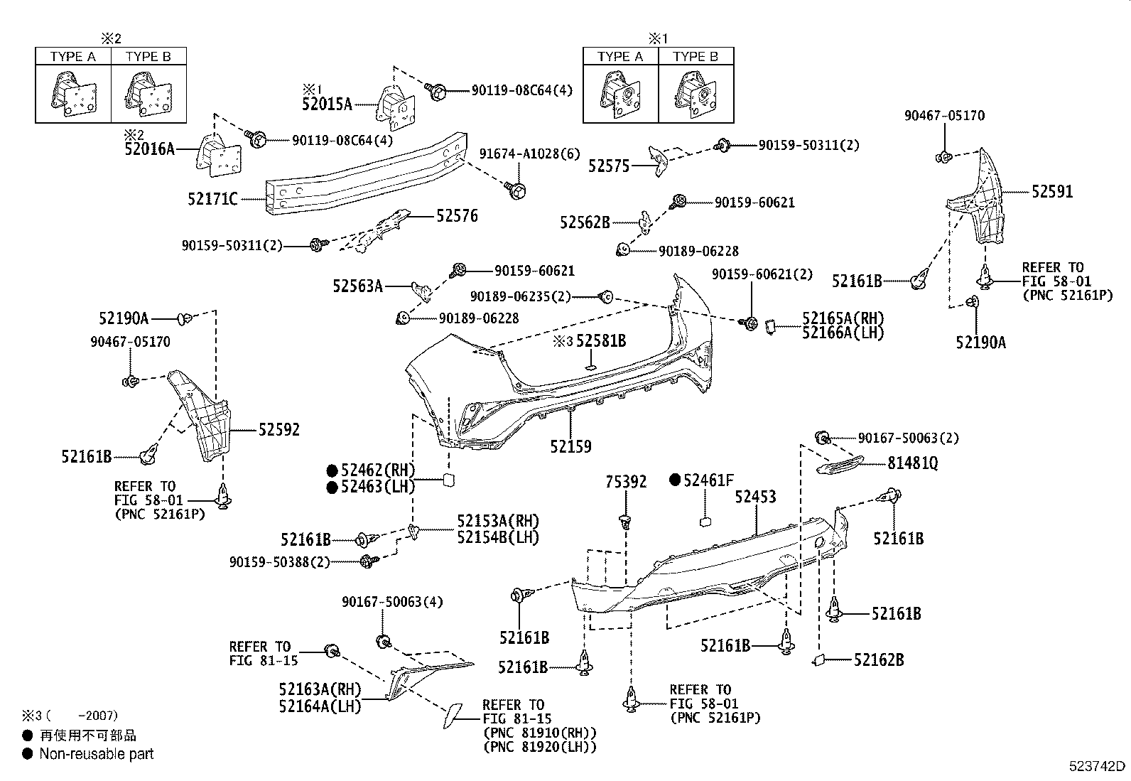 52171-10050 REINFORCEMENT, REAR BUMPER product image