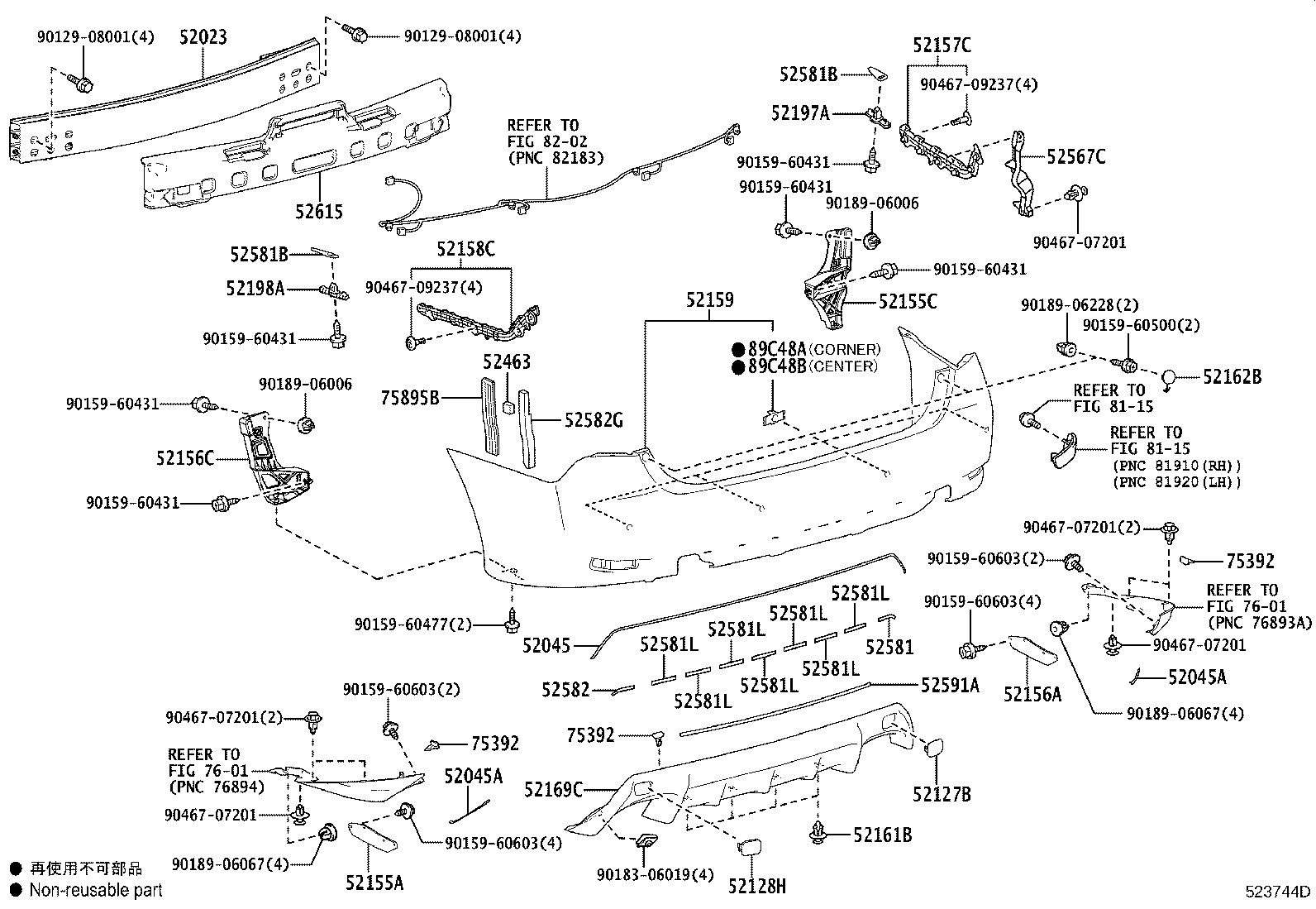 52155-30170 SUPPORT, REAR BUMPER SIDE, RH product image