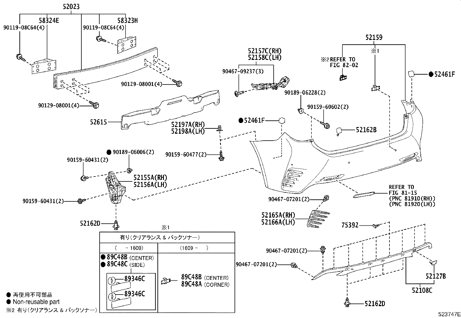 52159-24940-F0 COVER, REAR BUMPER product image