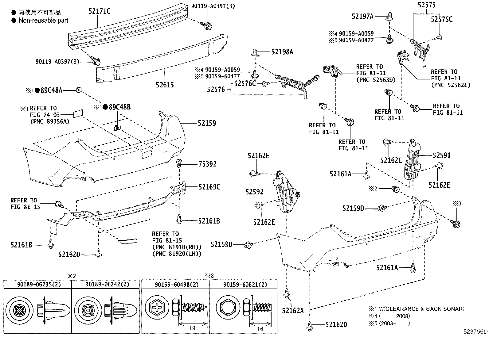 52159-07903 COVER, REAR BUMPER product image