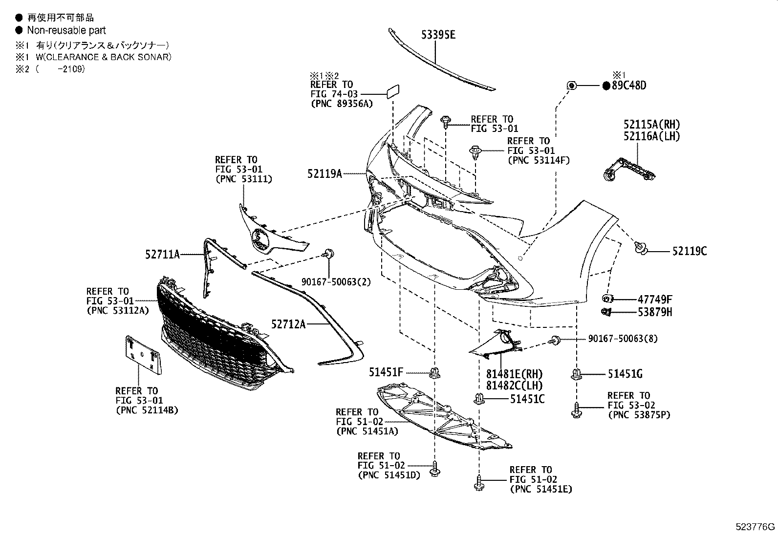 52611-12420 ABSORBER, FRONT BUMPER ENERGY product image