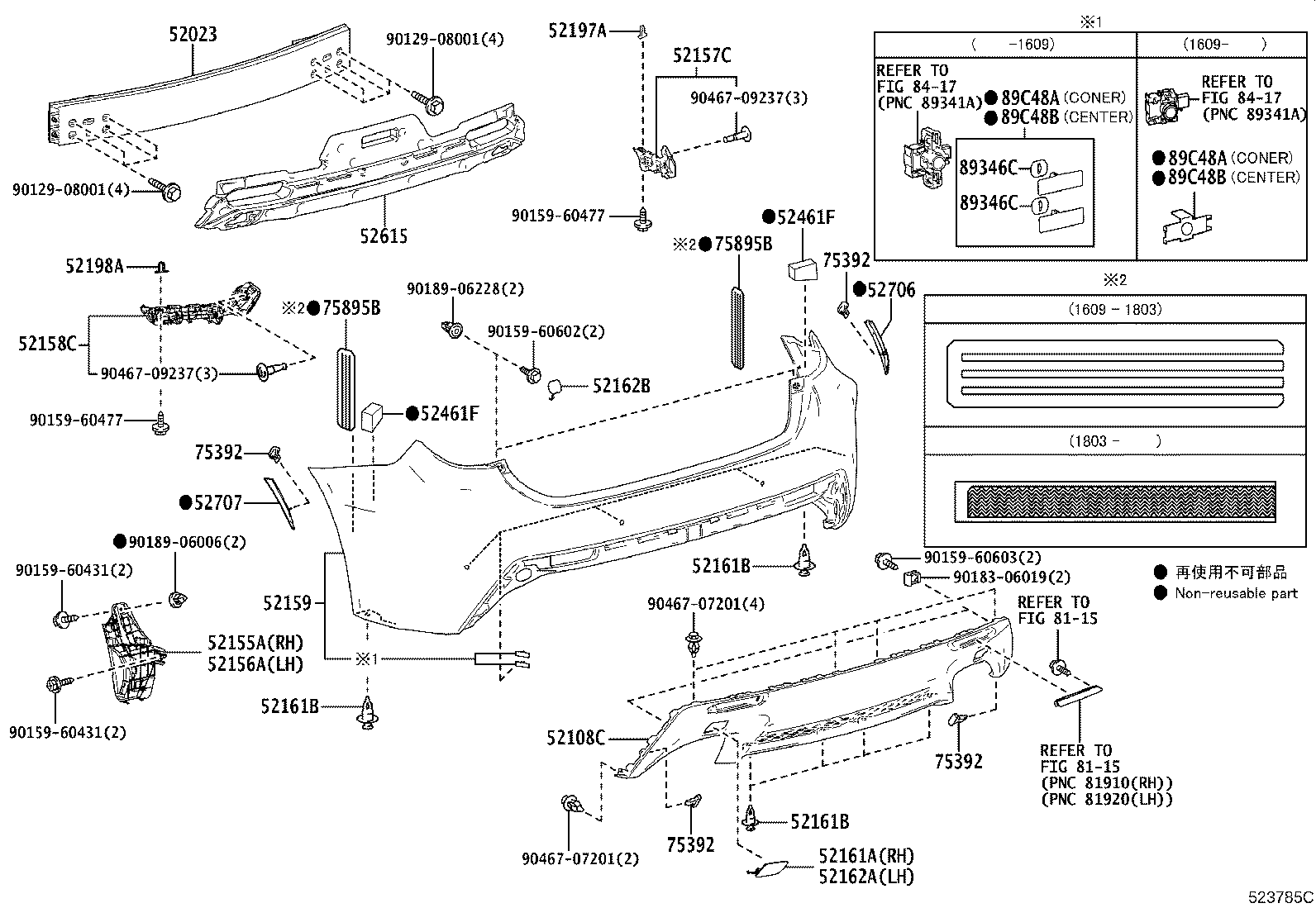 52159-24927 COVER, REAR BUMPER product image
