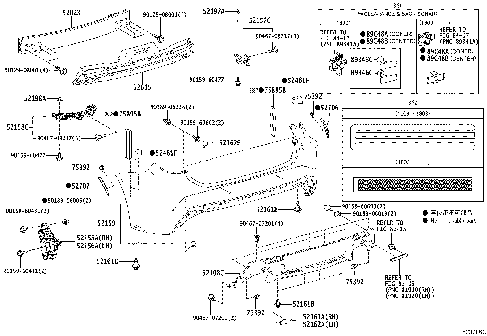 52159-24925 COVER, REAR BUMPER product image