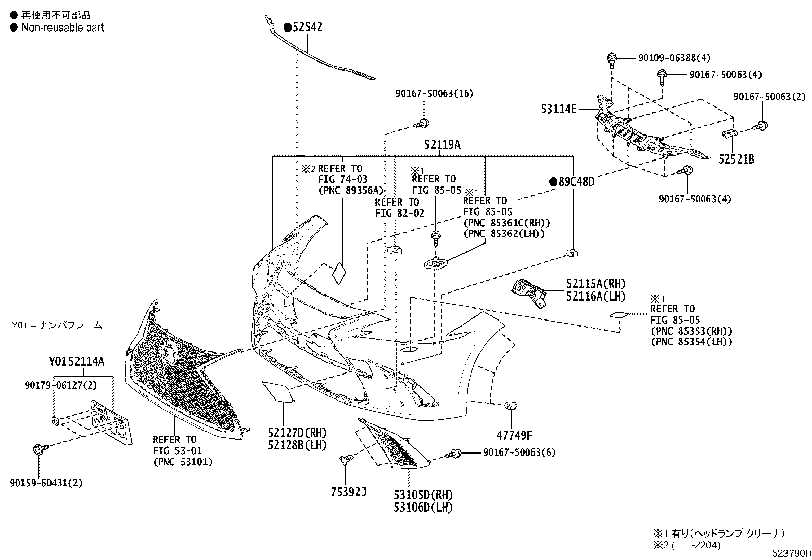 52114-33580 BRACKET, FRONT BUMPER EXTENSION MOUNTING product image