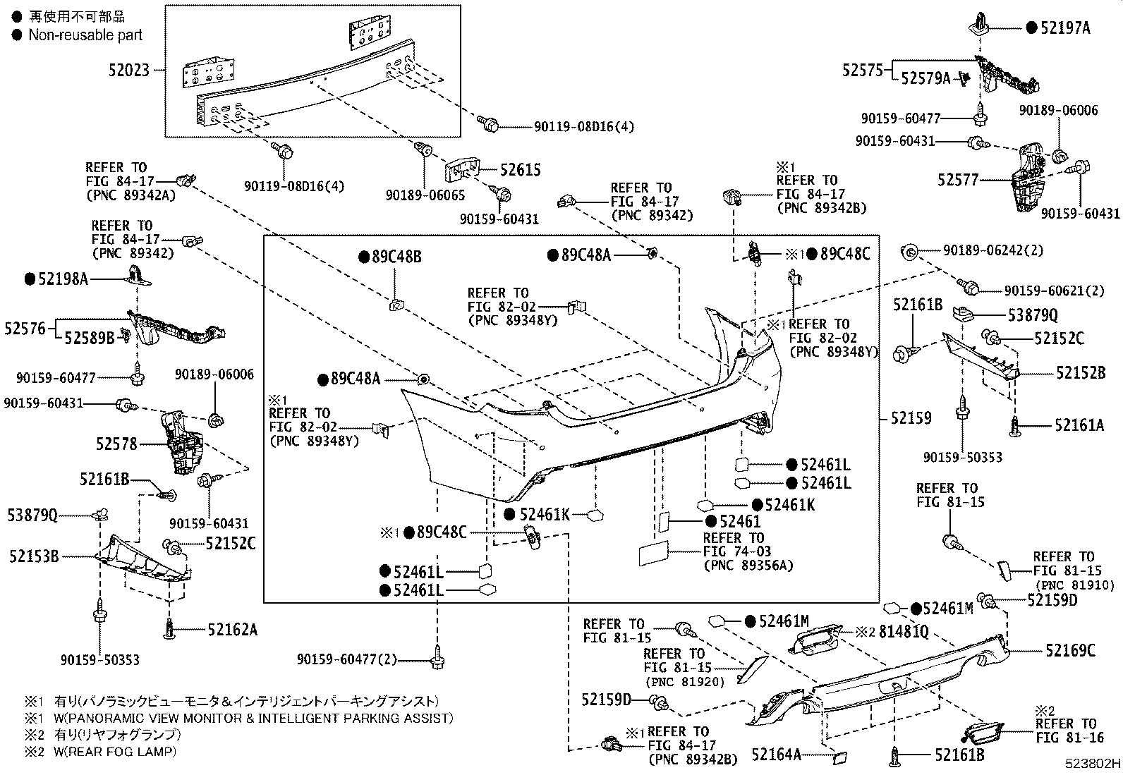 52152-30220 EXTENSION, REAR BUMPER, RH product image