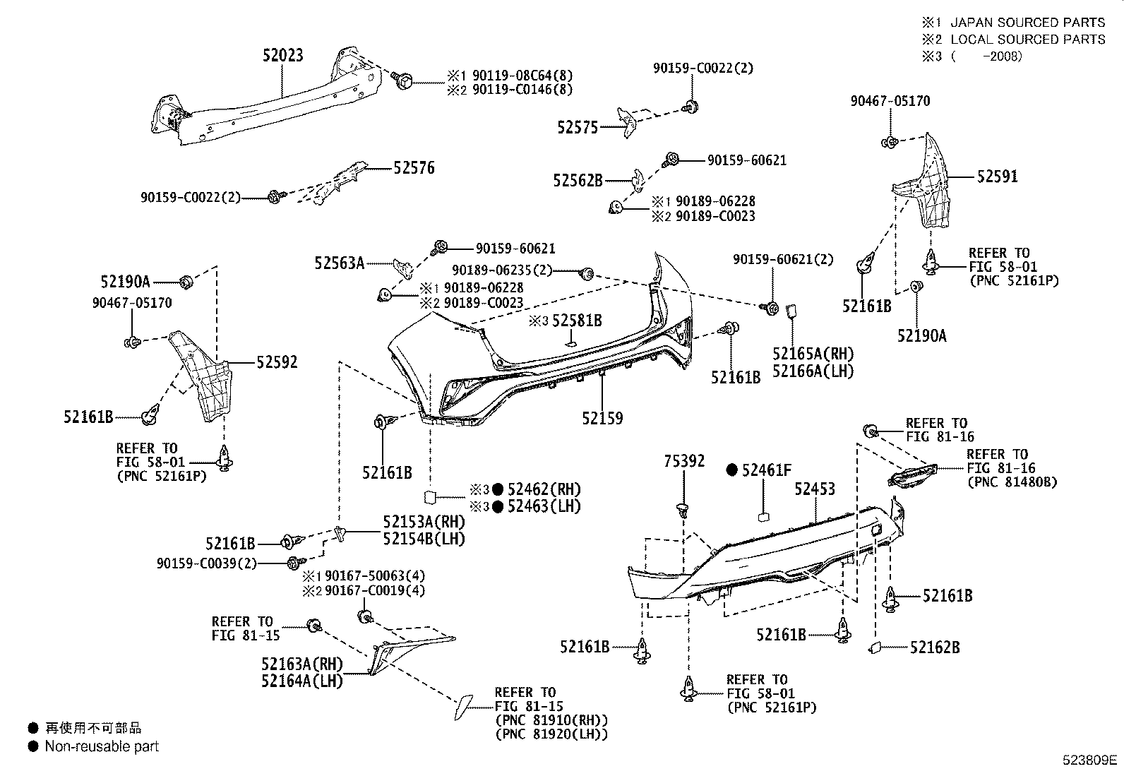 52163-F4130 PLATE, REAR BUMPER, RH product image