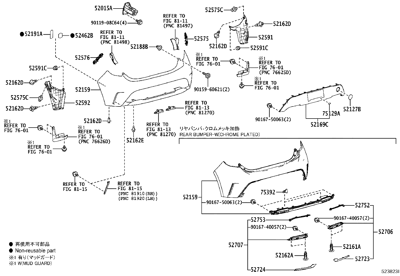 52015-12460 ARM SUB-ASSY, REAR BUMPER, RH product image