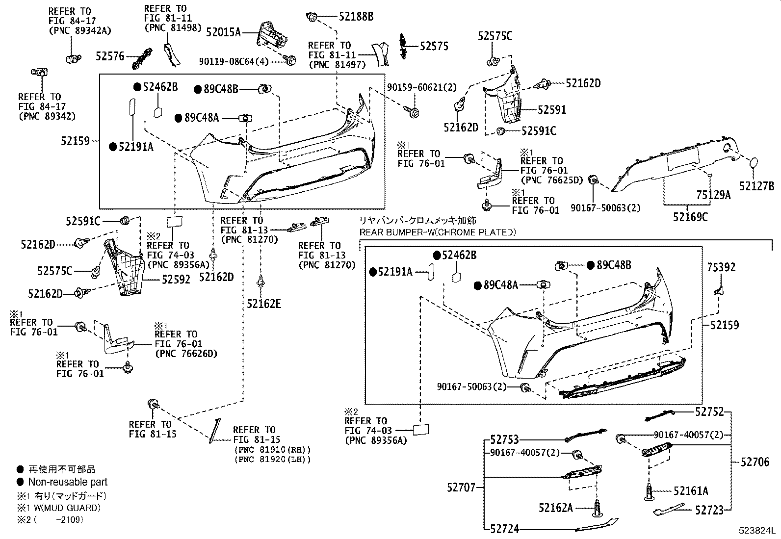 52015-12460 ARM SUB-ASSY, REAR BUMPER, RH product image