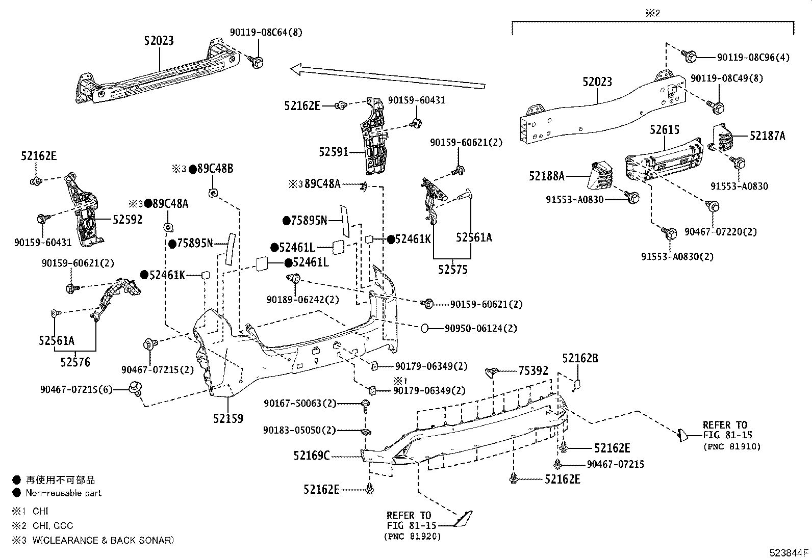 52169-76091 COVER, REAR BUMPER, LOWER product image