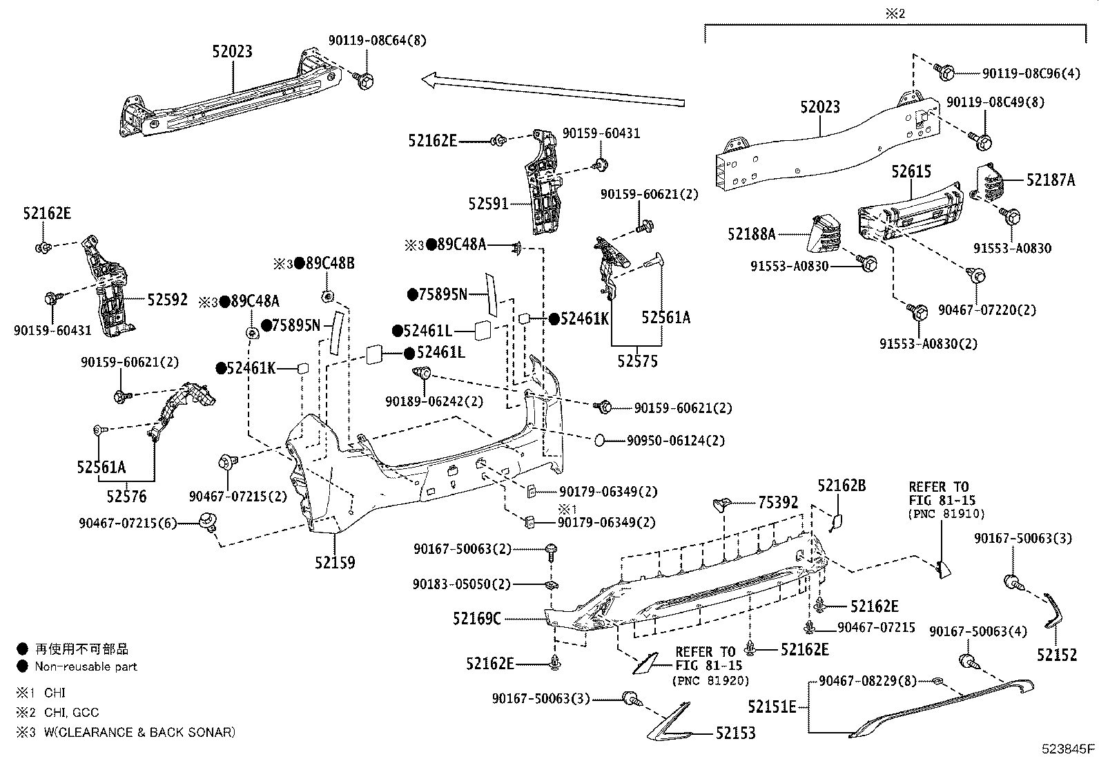 52169-76091 COVER, REAR BUMPER, LOWER product image