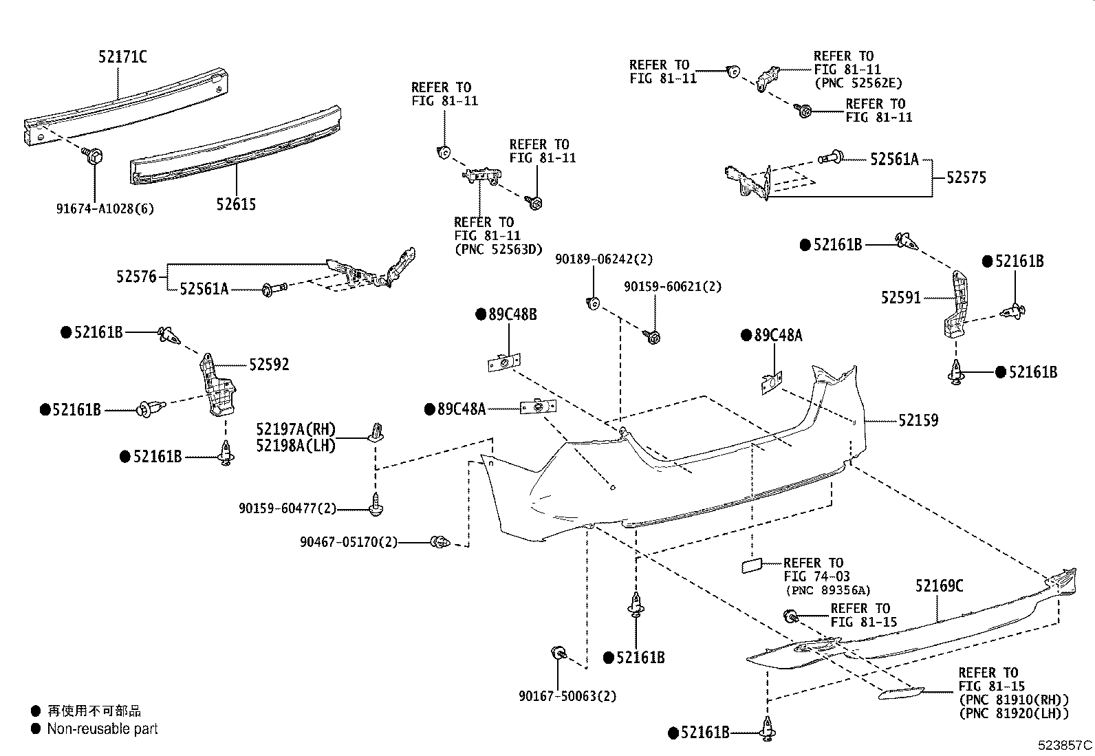 52592-06010 SEAL, REAR BUMPER SIDE, LH product image