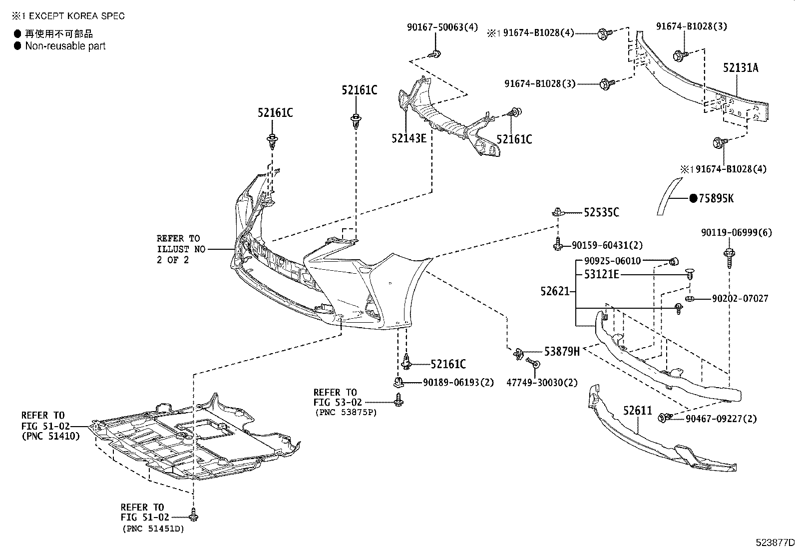 52114-24260 BRACKET, FRONT BUMPER EXTENSION MOUNTING product image