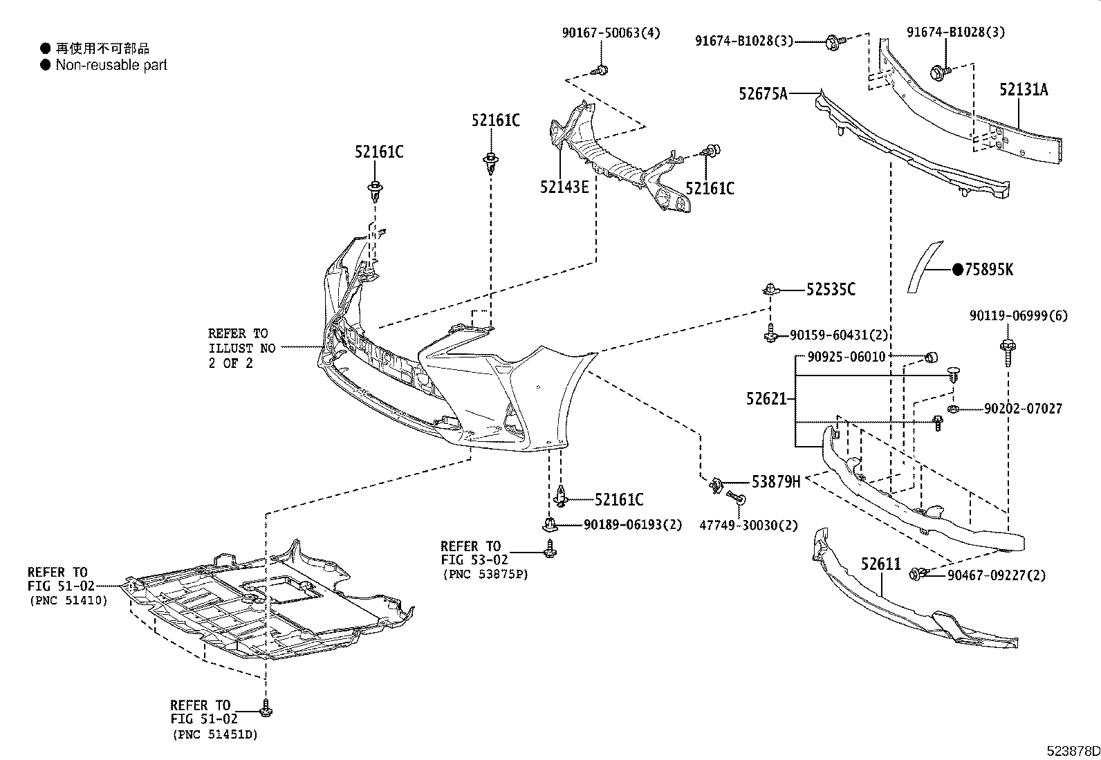 52114-24310 BRACKET, FRONT BUMPER EXTENSION MOUNTING product image