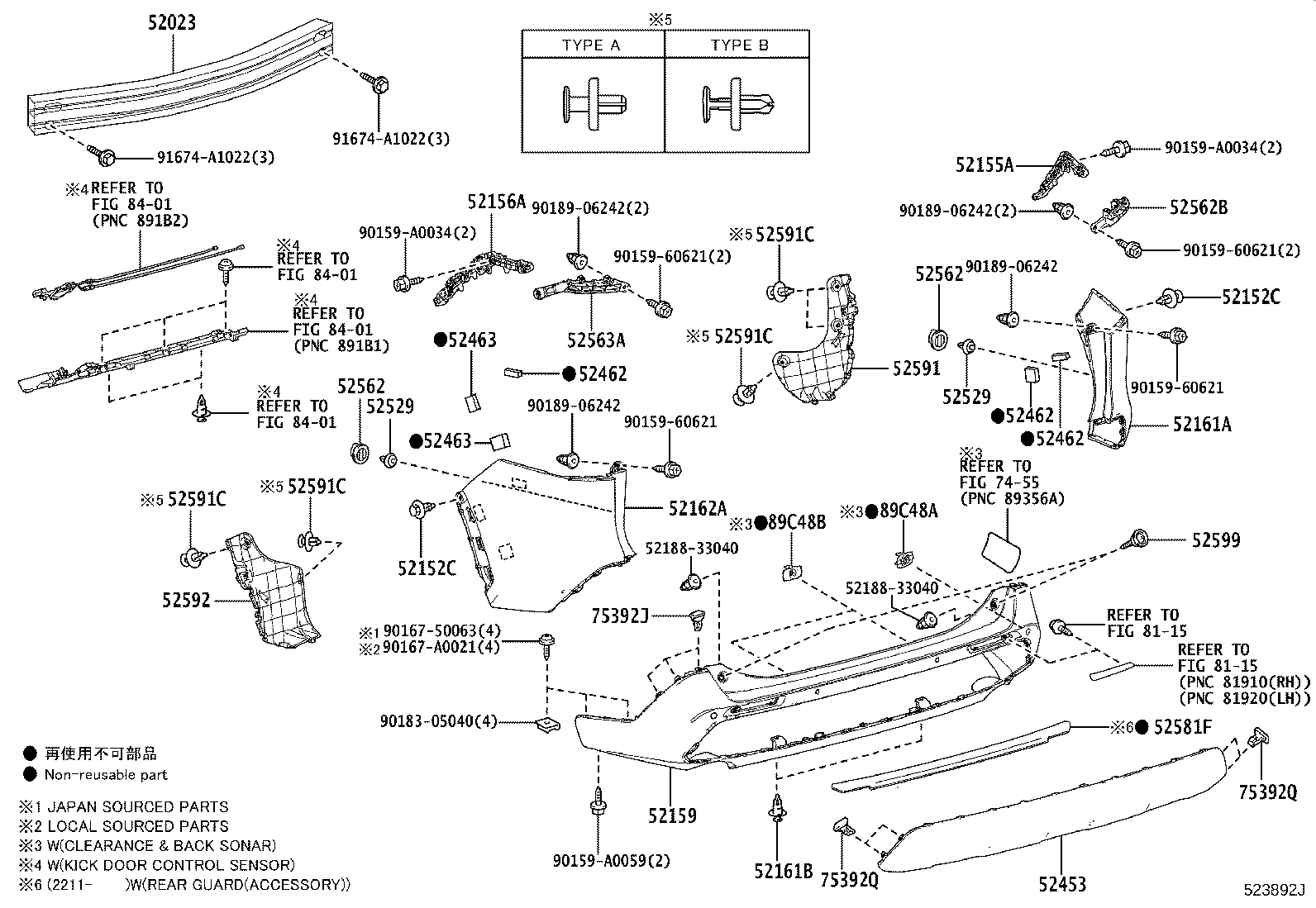 52592-0R070 SEAL, REAR BUMPER SIDE, LH product image