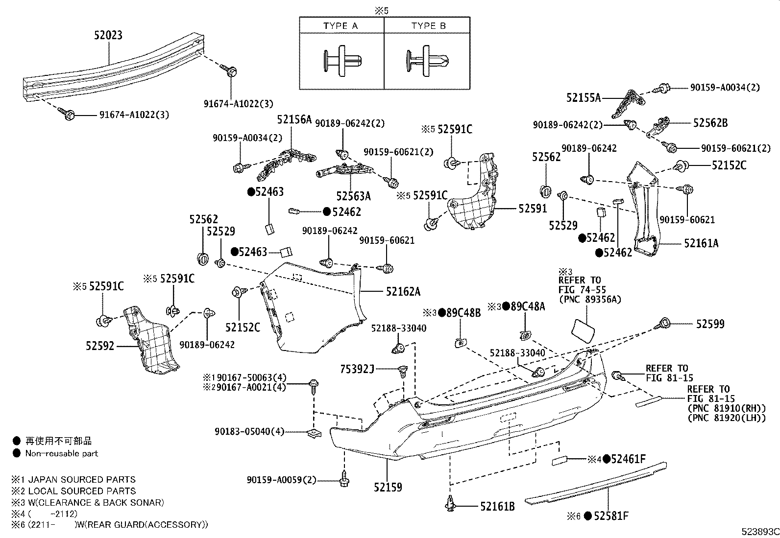 52592-0R070 SEAL, REAR BUMPER SIDE, LH product image