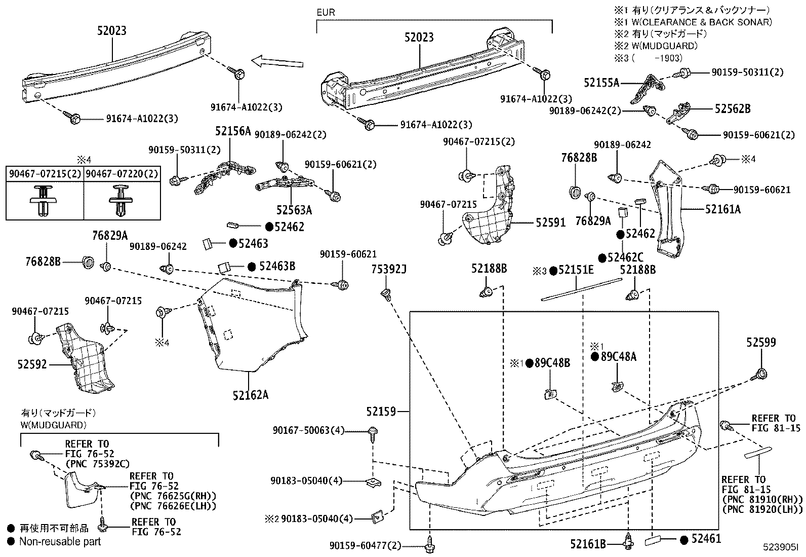 52155-42050 SUPPORT, REAR BUMPER SIDE, RH product image