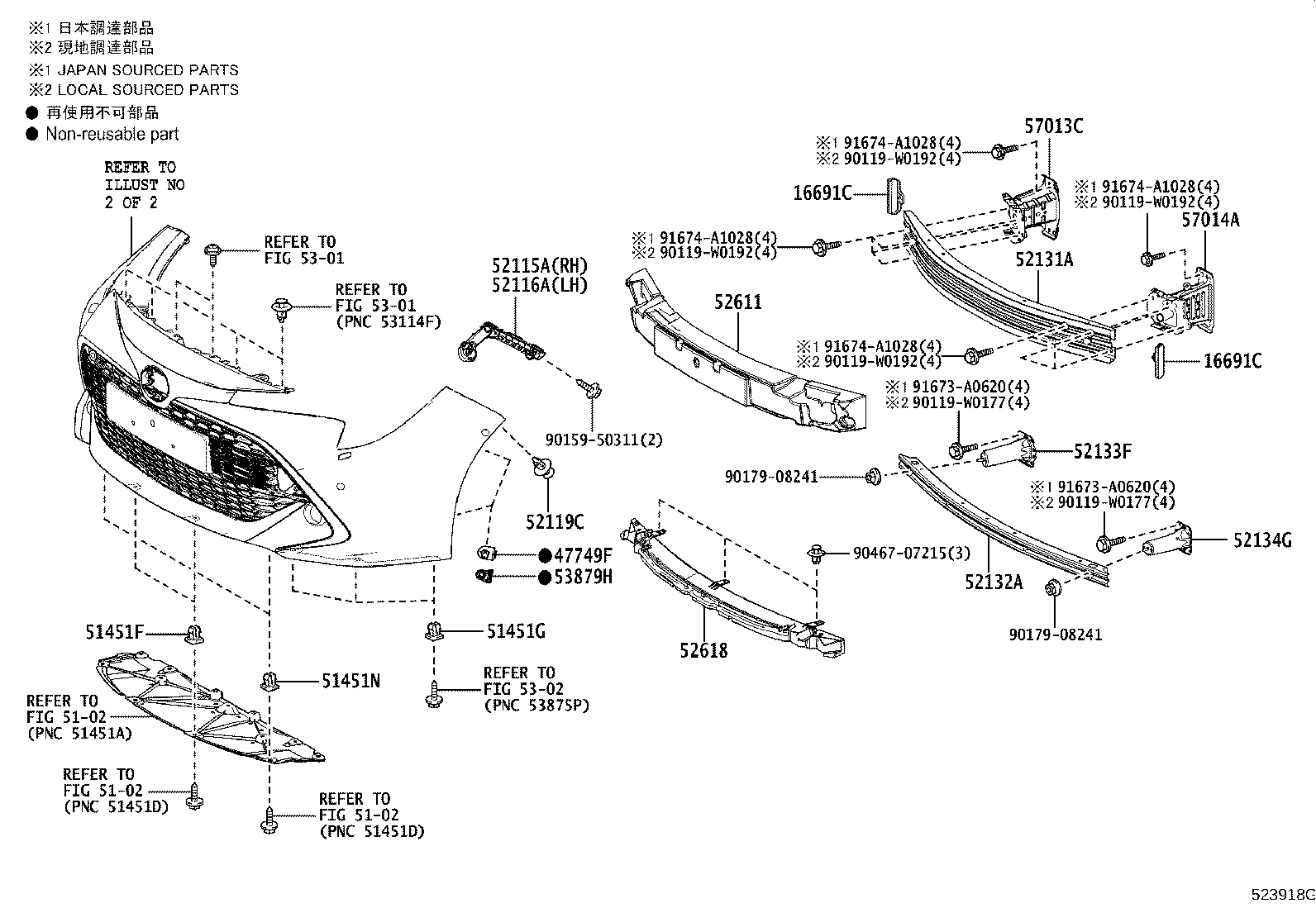 52611-02720 ABSORBER, FRONT BUMPER ENERGY product image