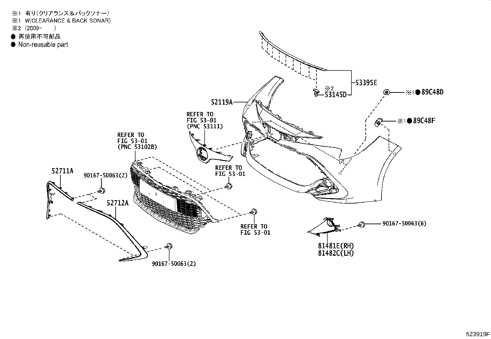 52611-02720 ABSORBER, FRONT BUMPER ENERGY product image