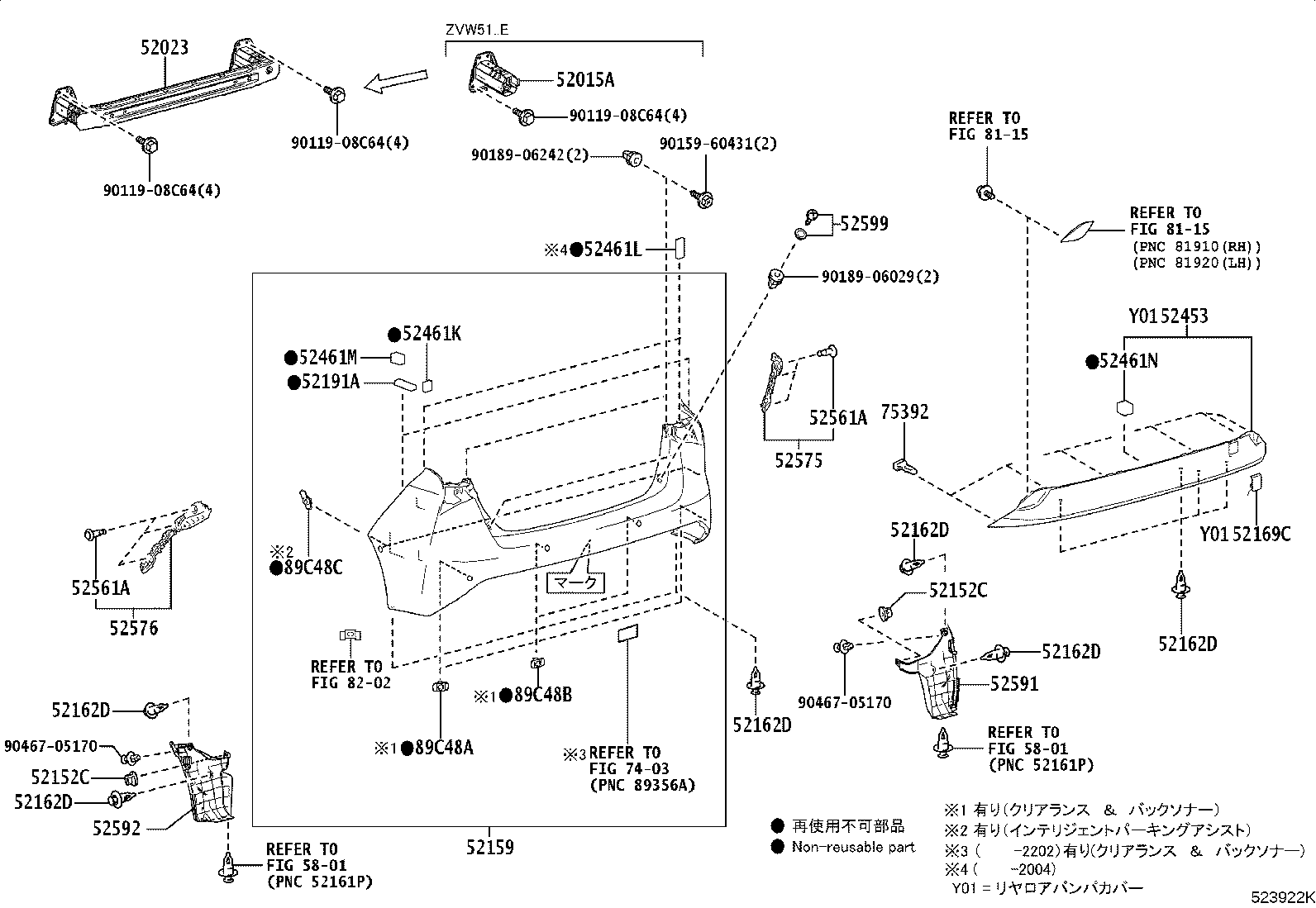 52015-47140 ARM SUB-ASSY, REAR BUMPER, RH product image