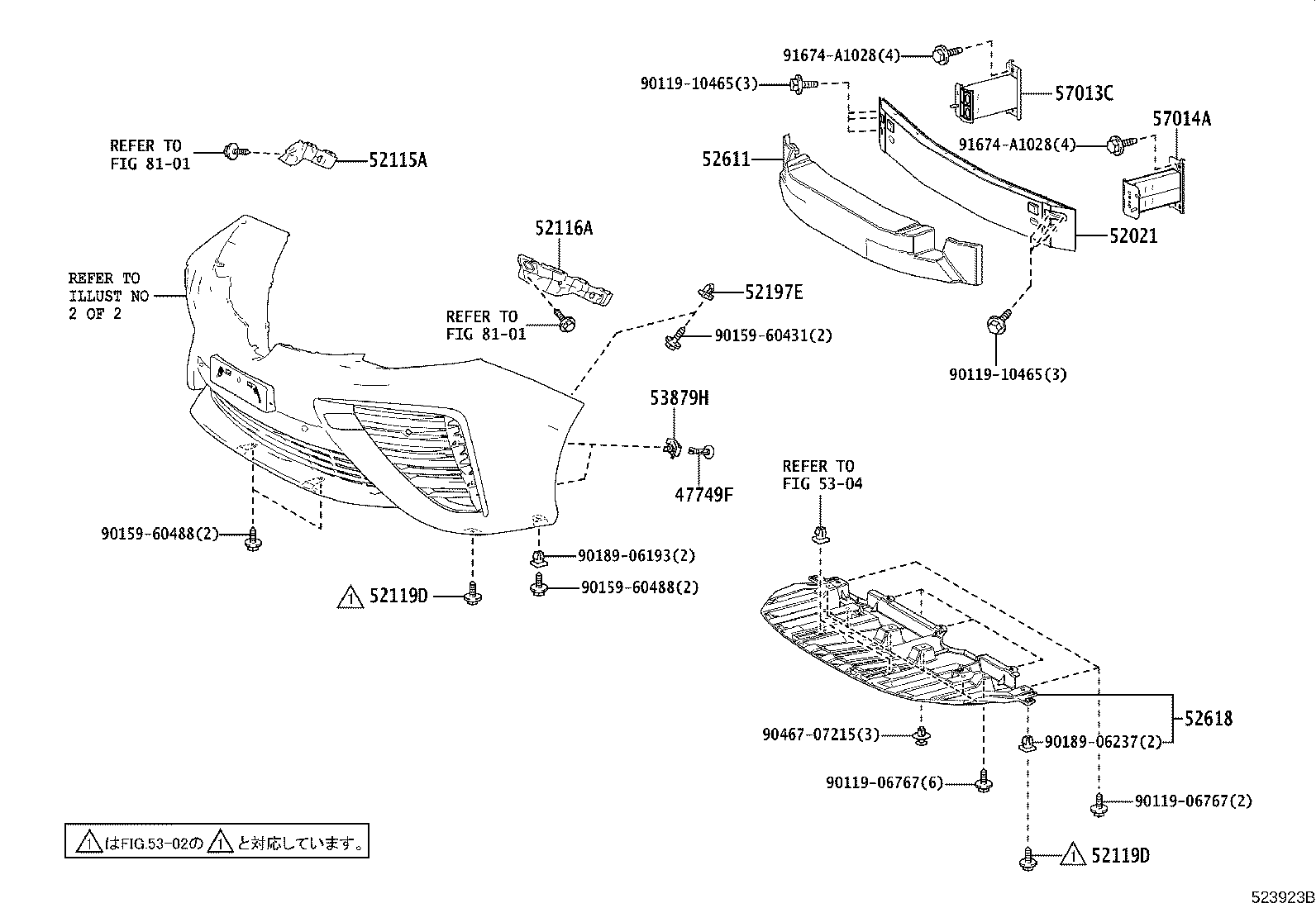 52114-62030 BRACKET, FRONT BUMPER EXTENSION MOUNTING product image