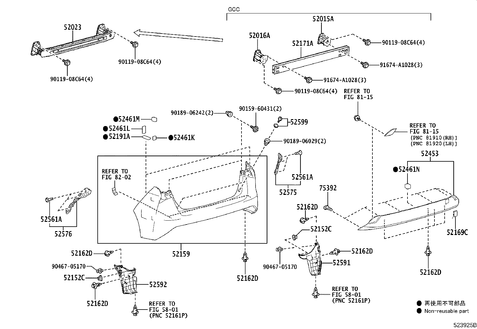 52171-47080 REINFORCEMENT, REAR BUMPER, NO.1 product image