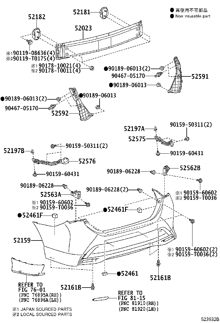 52592-02301 SEAL, REAR BUMPER SIDE, LH product image